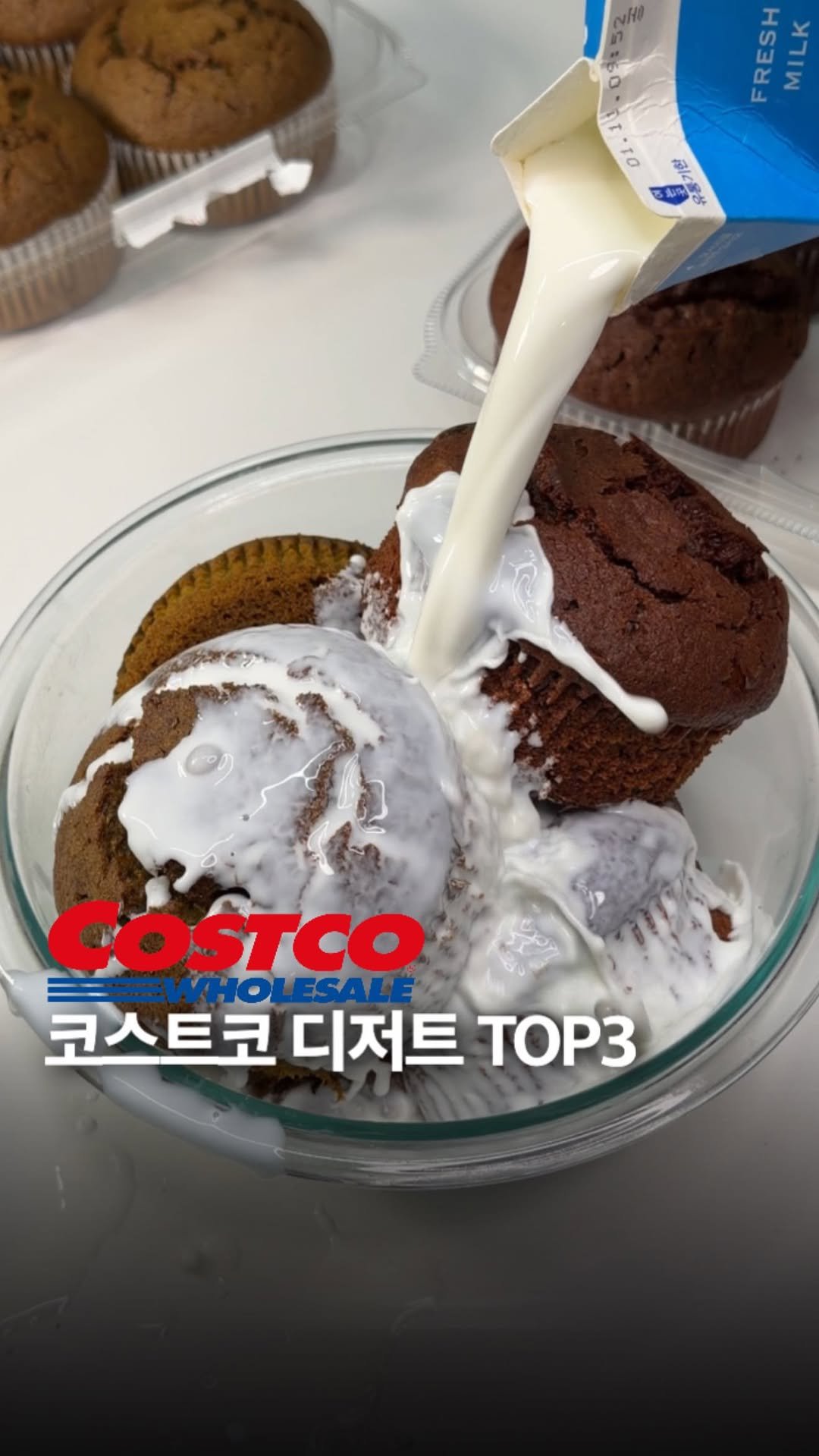 _bbangya_bbangya_ 게시물 이미지: 내돈내산 코코 추천템 TOP3!! 
프로필 링크에서 구매 가능
📌1. 코스트코...