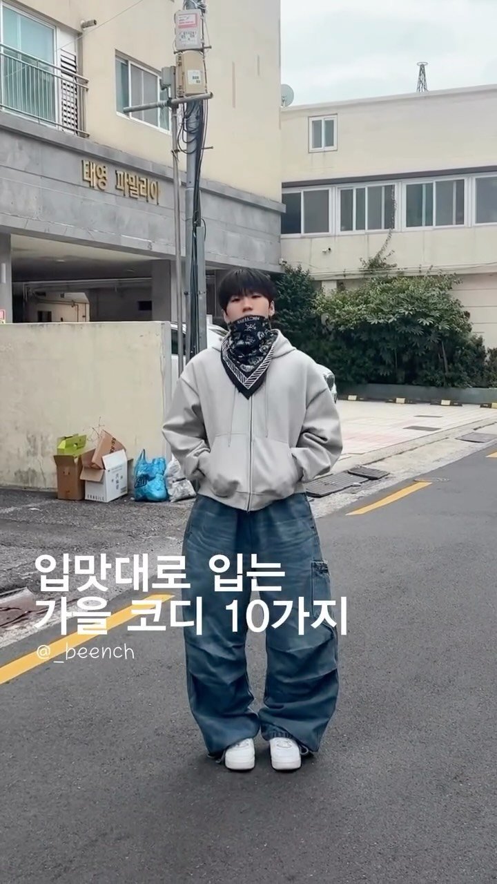 _beench 게시물 이미지: 뭘 좋아할지 몰라서 가을코디 다 가져와봤어요🍂

📌 제품정보

Look 1
🏷️웨더...