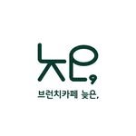 brunch_late 프로필 사진