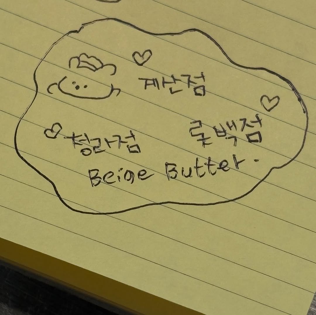 Photo by 베이지버터_ 인천케이크카페 on April 23, 2026. May be a doodle of text.