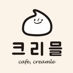 cafe.creamle 프로필 사진
