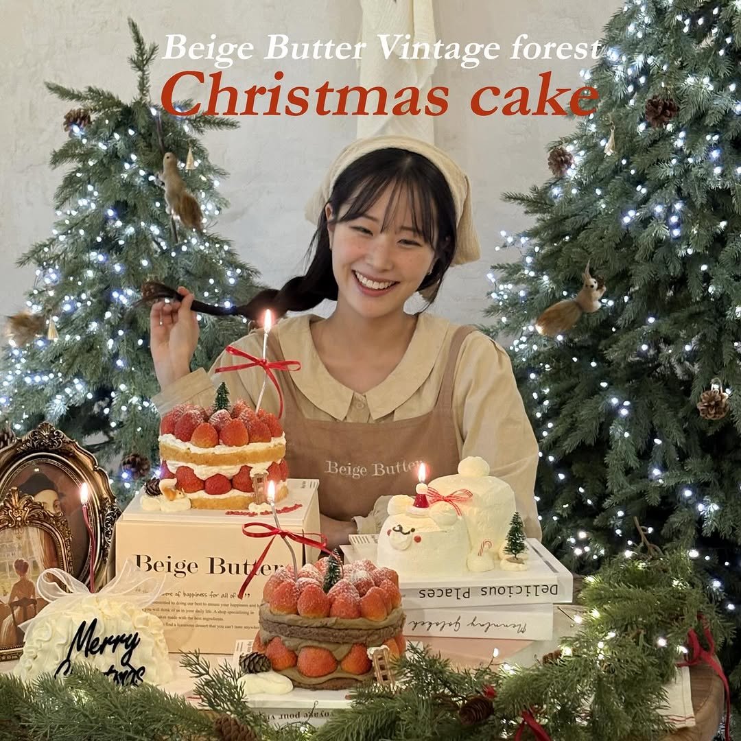 Photo shared by 베이지버터_ 인천케이크카페 on November 21, 2025 tagging @beigebutter_cheongna. May be an image of cake, fruitcake and text.