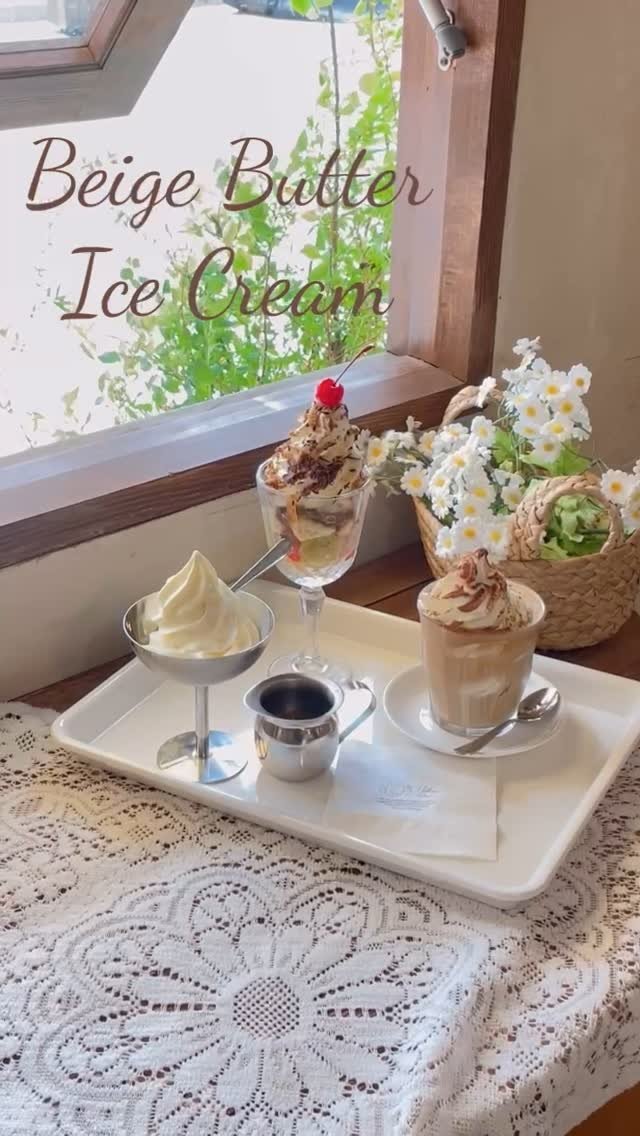 _beigebutter 게시물 이미지: 베이지버터가 상하목장과 만나
맛있는 아이스크림 메뉴들이 나왔습니다:D
시원하게...