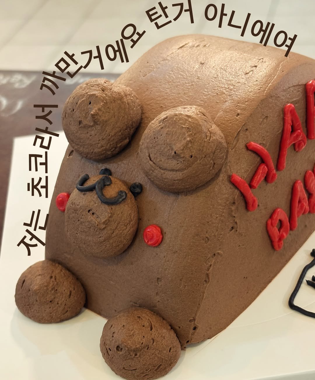 _beigebutter 게시물 이미지: 자외선한테서 고객님들 피부지켜!!!!
아늑하고 시원한 햇빛없는 
베버로...