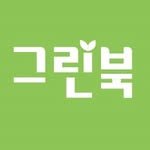 greenbook1993 프로필 사진