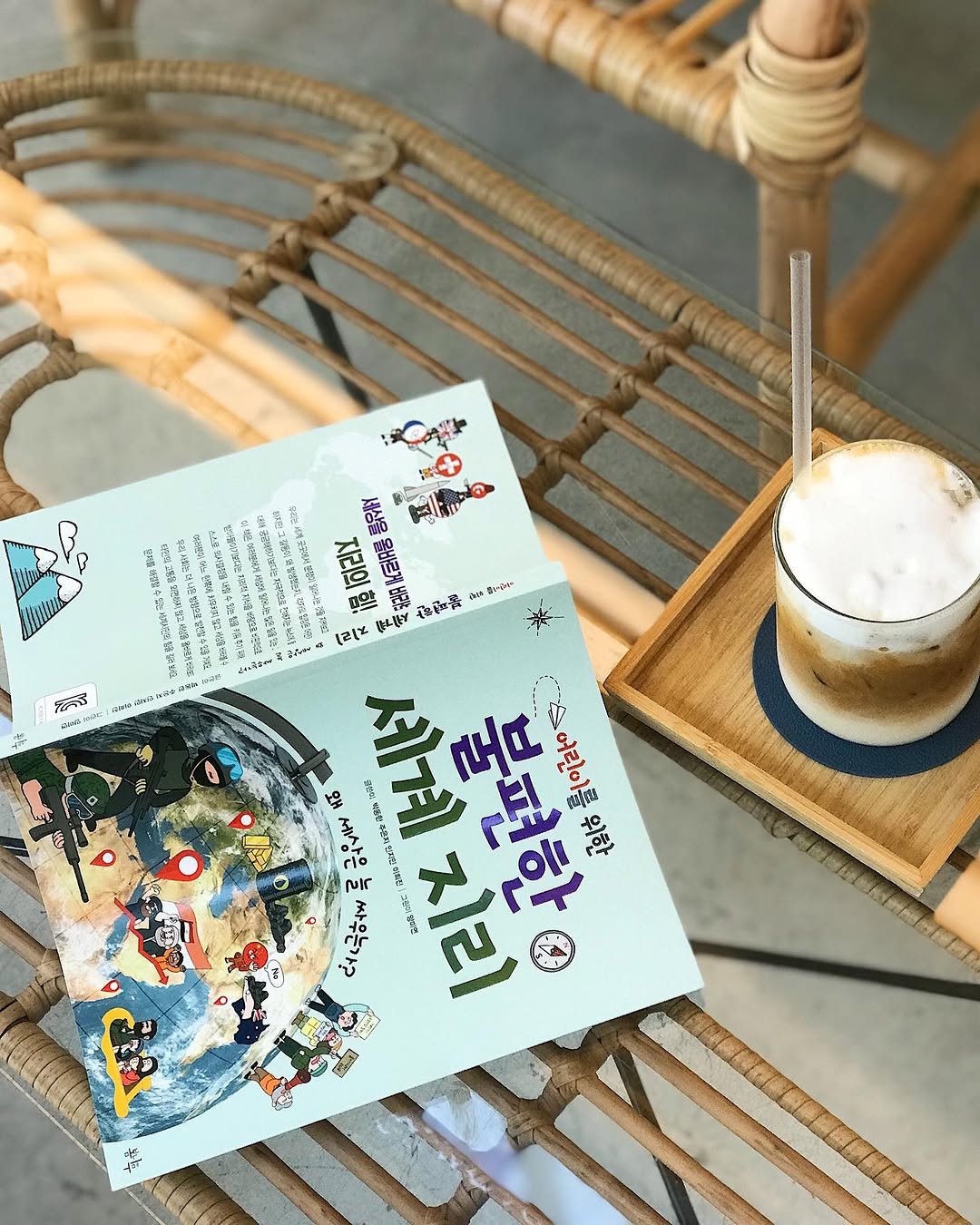 Photo by 봄나무 출판사 on February 12, 2025.