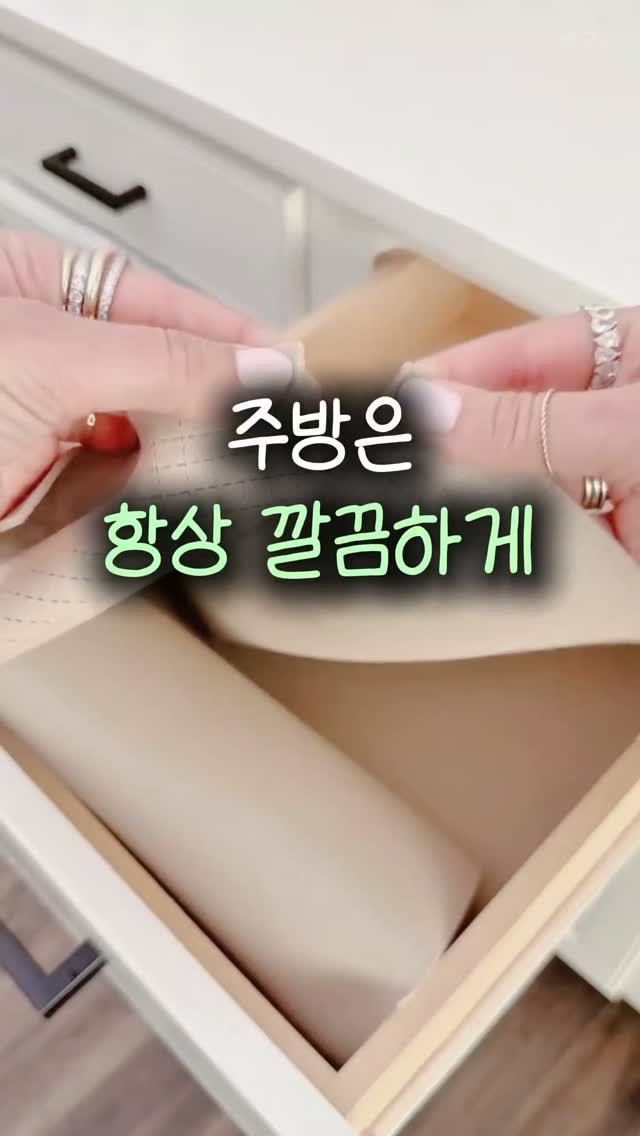 _bonihome_ 게시물 이미지: 👉 ‘매트’ 남겨주세요!

🚨 팔로우 해주셔야 DM 정상 발송됩니다
🏷 프로필...