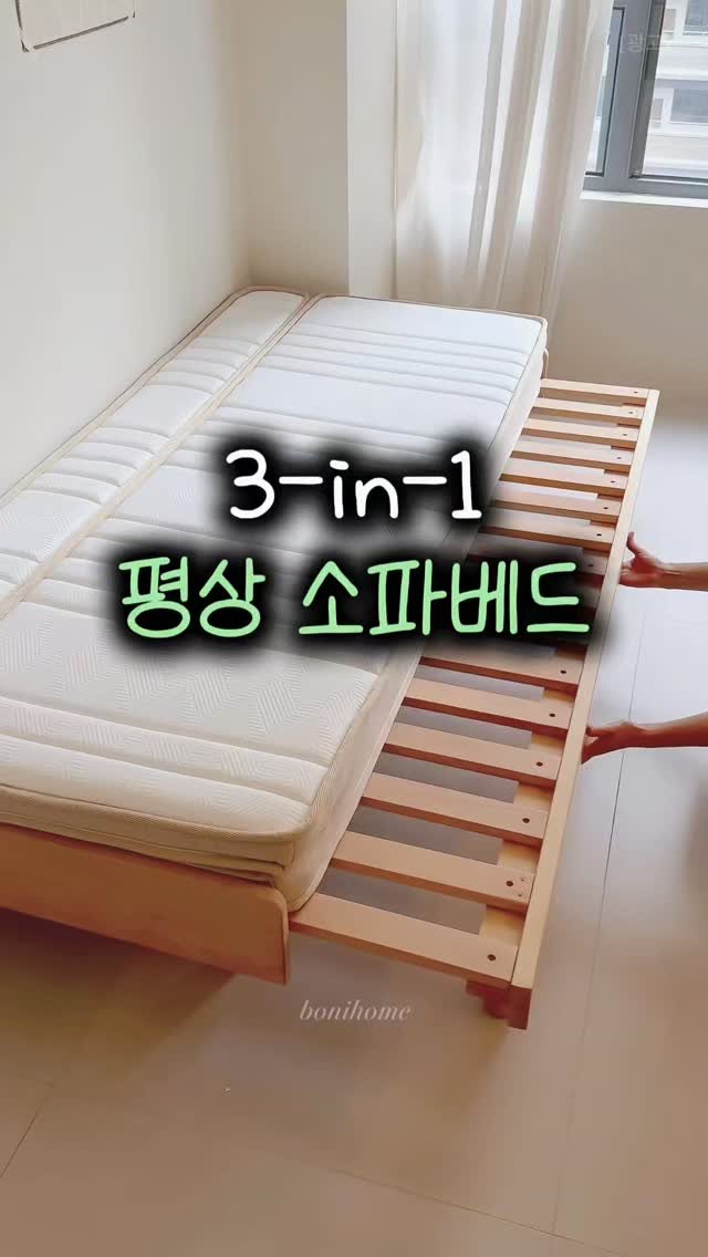 _bonihome_ 게시물 이미지: 👉‘평상’ 남겨주세요!

🚨 팔로우 해주셔야 DM 정상 발송됩니다
🏷️ 프로필...