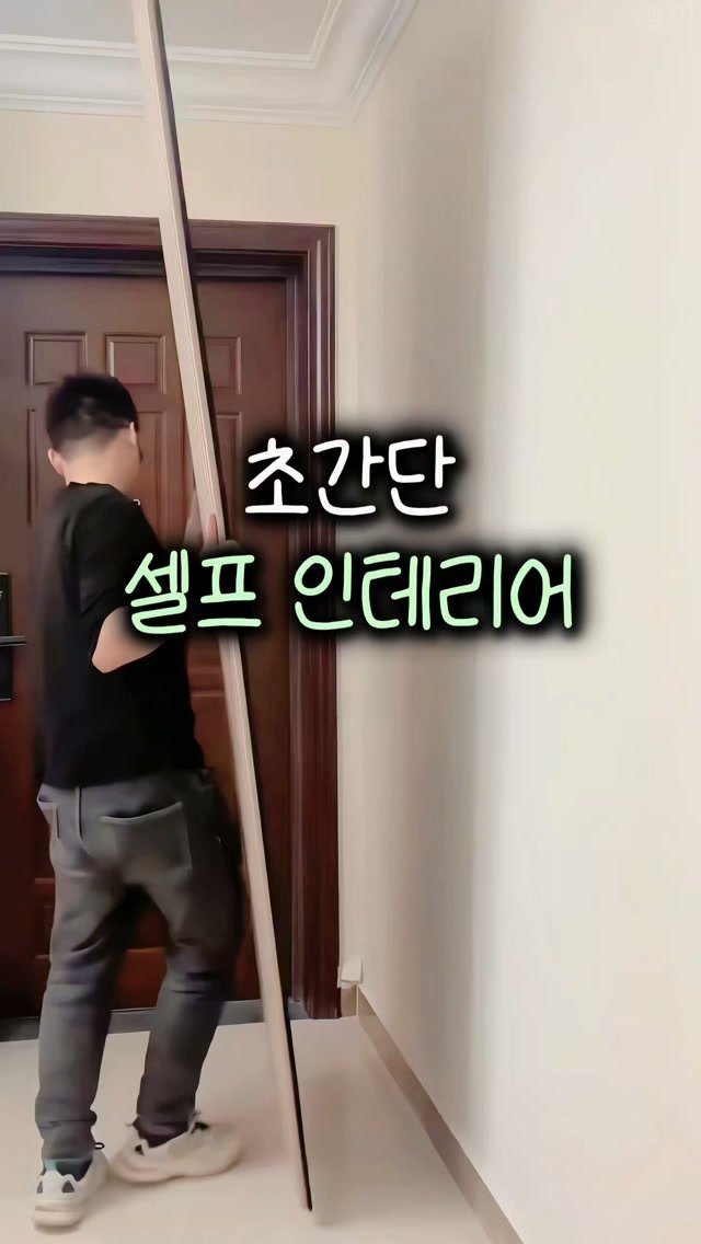 _bonihome_ 게시물 이미지: 👉 ‘우드’ 남겨주세요!

🚨 팔로우 해주셔야 DM 정상 발송됩니다
🏷 프로필...