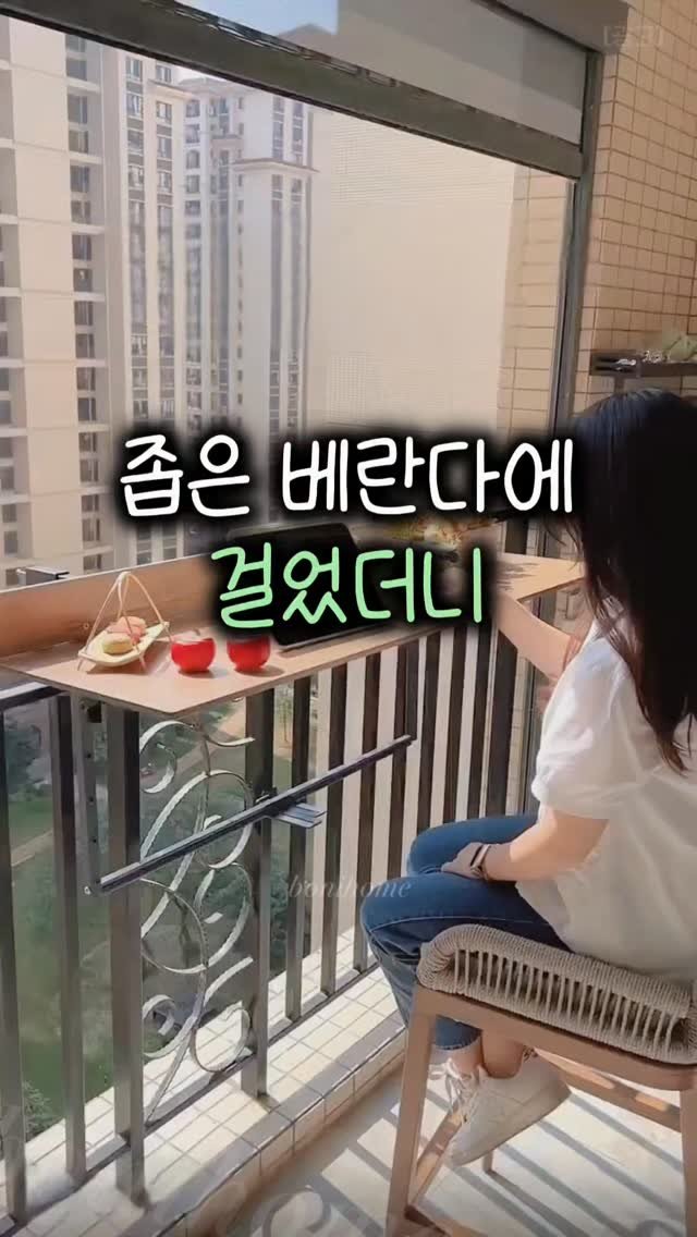 _bonihome_ 게시물 이미지: 👉 ‘선반’ 남겨주세요!

🚨 팔로우 해주셔야 DM 정상 발송됩니다
🏷️ 프로필...