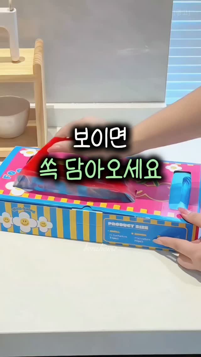 _bonihome_ 게시물 이미지: 👉‘나도’ 남겨주세요!

🏷 프로필 링크에서 <420> 검색!
🏷 프로필 바로가기...