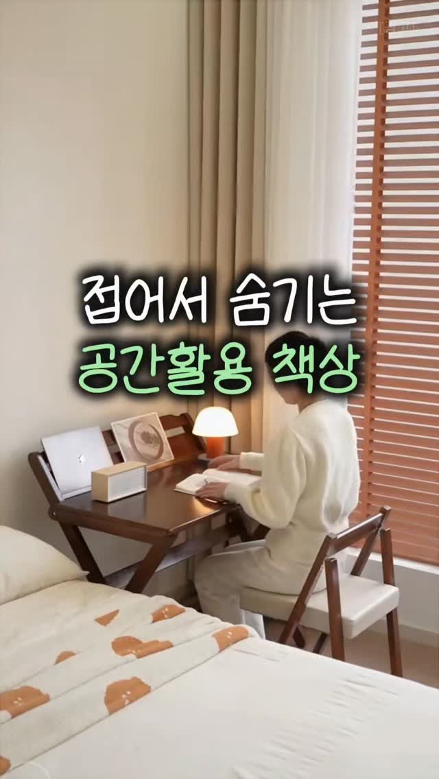 _bonihome_ 게시물 이미지: 👉 '책상’ 남겨주세요!

남편이 식탁에서 일하고 있으니까
시어머니가...