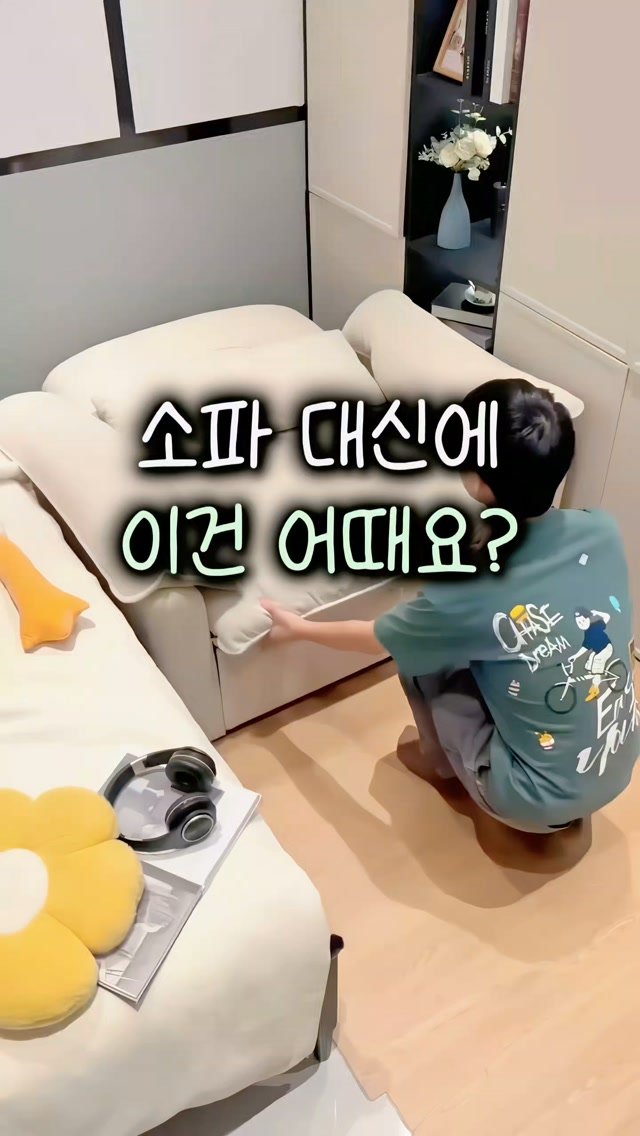 _bonihome_ 게시물 이미지: 👉‘나도’ 남겨주세요!

🏷 프로필 링크에서 <421> 검색!
🏷 프로필 바로가기...