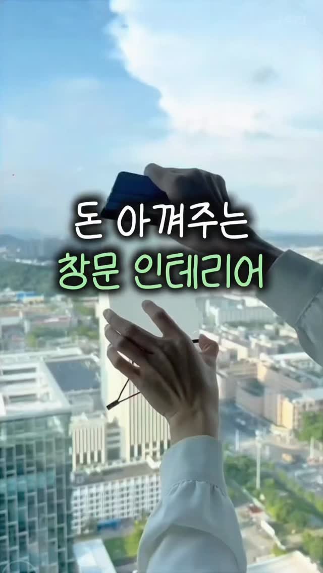 _bonihome_ 게시물 이미지: 👉 ‘유리’ 남겨주세요!

🚨 팔로우 해주셔야 DM 정상 발송됩니다
🏷️ 프로필...