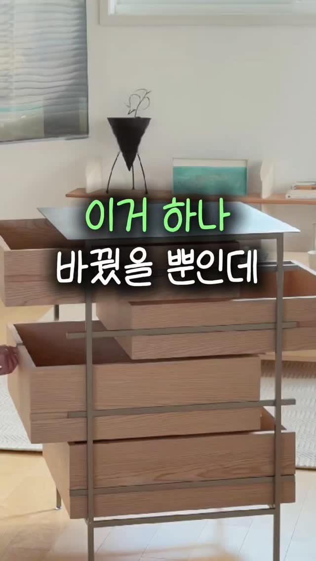 _bonihome_ 게시물 이미지: 👉 ‘나도’ 남겨주세요!

🚨 팔로우 해주셔야 DM 정상 발송됩니다
🏷️ 프로필...