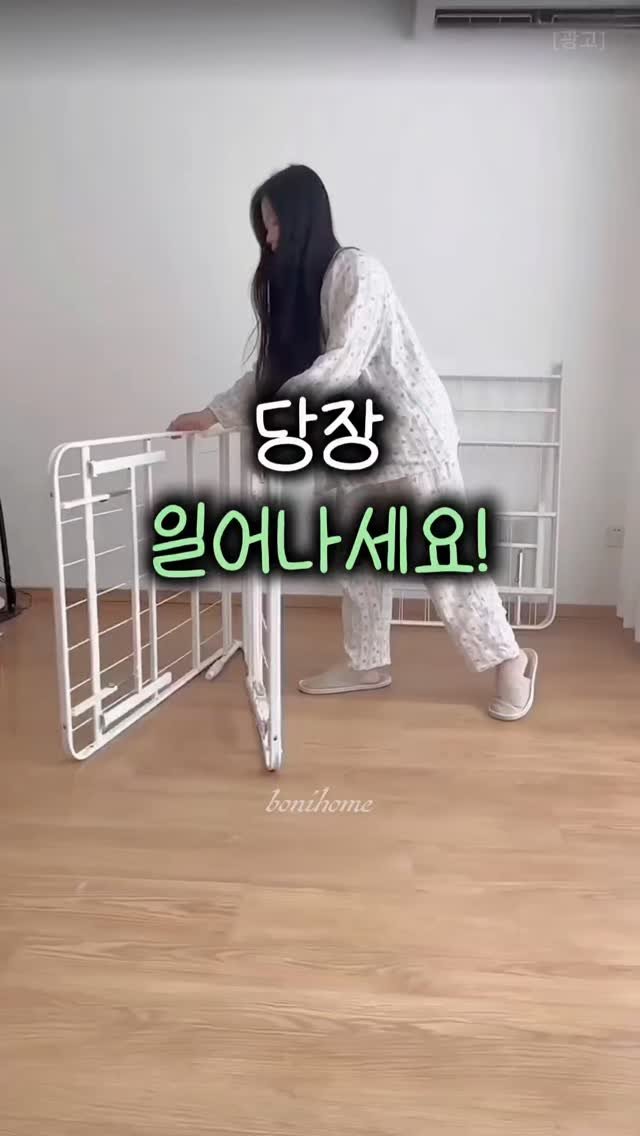 _bonihome_ 게시물 이미지: 👉‘프레임’ 남겨주세요!

🚨 팔로우 해주셔야 DM 정상 발송됩니다
🏷️ 프로필...
