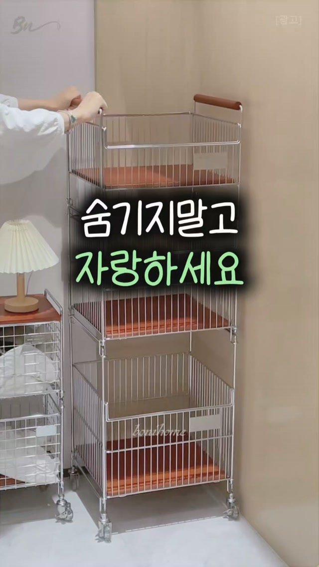 _bonihome_ 게시물 이미지: 👉 ‘빨래’ 남겨주세요!

🚨 팔로우 해주셔야 오류없이 DM 발송됩니다
🏷 프로필...