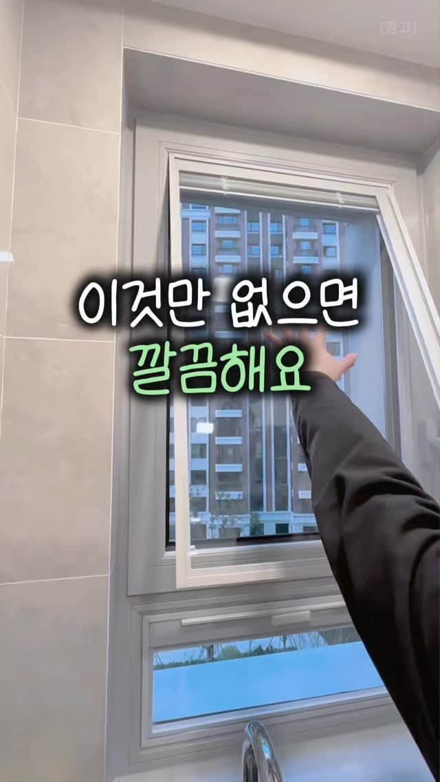 _bonihome_ 게시물 이미지: 👉 '자석’ 남겨주세요!

줄도 없고 커튼도 아닌데
집 분위기가 훨씬 깔끔해졌어요...