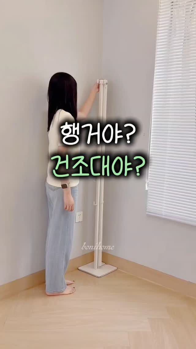 _bonihome_ 게시물 이미지: 👉 ‘멀티’ 남겨주세요!

🚨 팔로우 해주셔야 DM 정상 발송됩니다
🏷️ 프로필...
