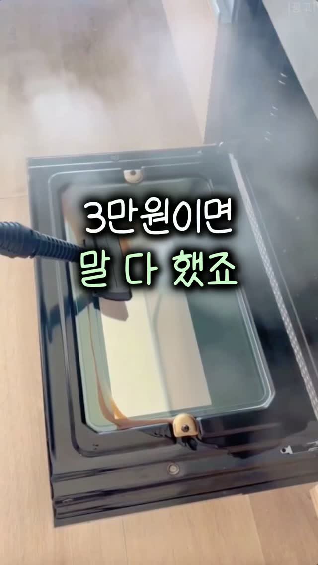 _bonihome_ 게시물 이미지: 👉‘스팀’ 남겨주세요!

🏷 프로필 링크에서 <416> 검색!
🏷 프로필 바로가기...