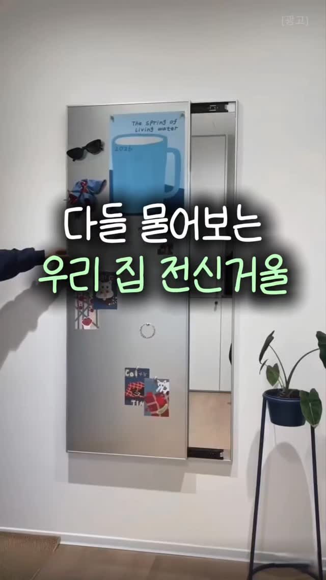 _bonihome_ 게시물 이미지: 👉 ‘나도’ 남겨주세요!

🚨 팔로우 해주셔야 DM 정상 발송됩니다
🏷️ 프로필...