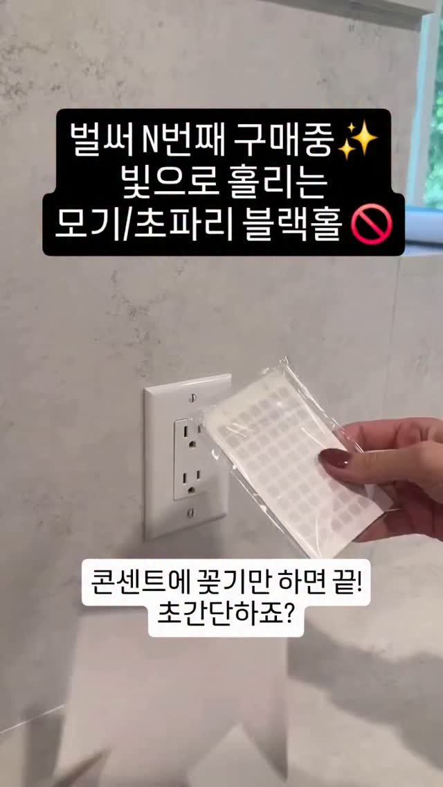 _bonihome_ 게시물 이미지: [광고] 👉‘트랩’ 남겨주세요!

🚨 팔로우 해주셔야 DM 정상 발송됩니다
🏷️...