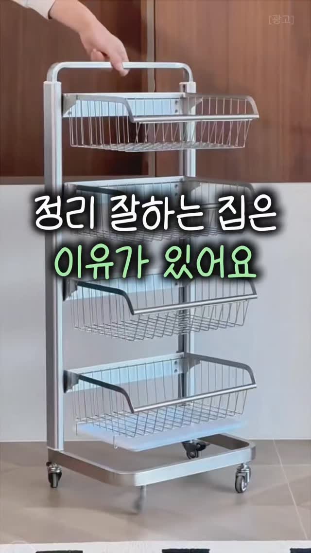 _bonihome_ 게시물 이미지: 👉 '스텐’ 남겨주세요!

정리벽 심한 친구가
이거 하나 들이고 나서
청소 시간이...