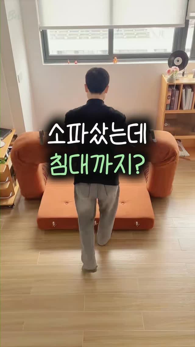 _bonihome_ 게시물 이미지: 👉‘소파’ 남겨주세요!

🚨 팔로우 해주셔야 DM 정상 발송됩니다
🏷️ 프로필...