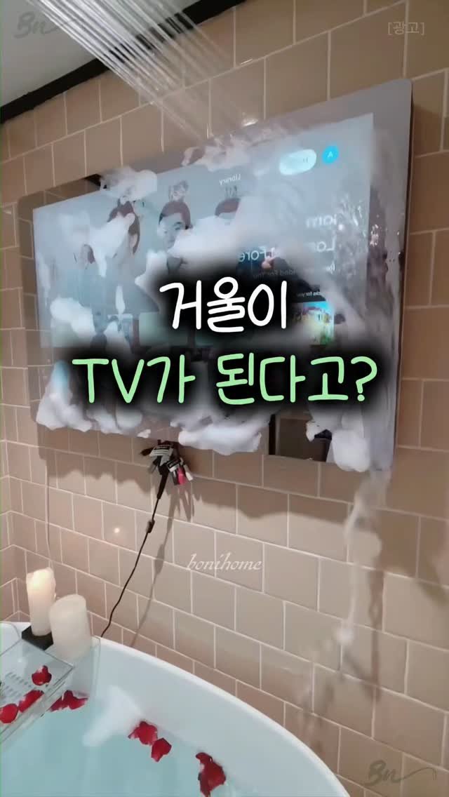 _bonihome_ 게시물 이미지: 👉 ‘방수’ 남겨주세요!

🚨 팔로우 해주셔야 DM 정상 발송됩니다
🏷️ 프로필...