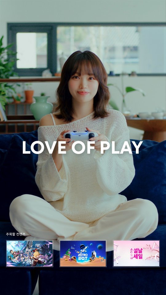 _chaechae_1 게시물 이미지: 이번 설 연휴는 PlayStation과 즐겁게 시작해보세요! 🎉

올해 설날을 더욱...