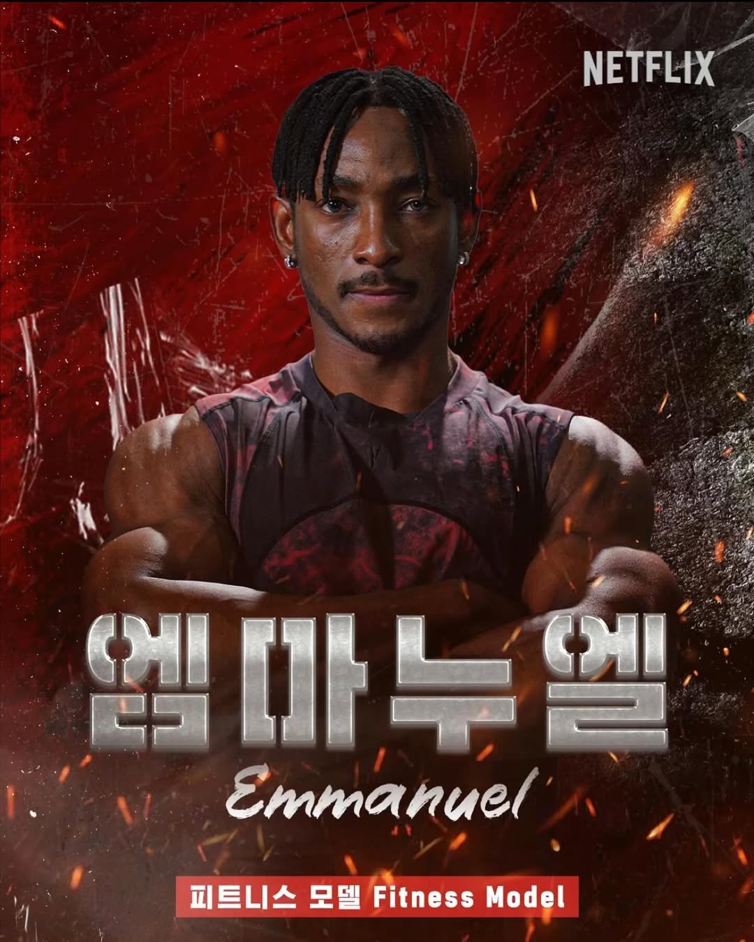 Photo shared by 𝗜𝗙𝗕𝗕𝗣𝗥𝗢 𝗦𝗛𝗔𝗜𝗕𝗨 𝗘𝗠𝗠𝗔𝗡𝗨𝗘𝗟 (샤이부 엠마누엘) on February 25, 2024 tagging @netflixkr.