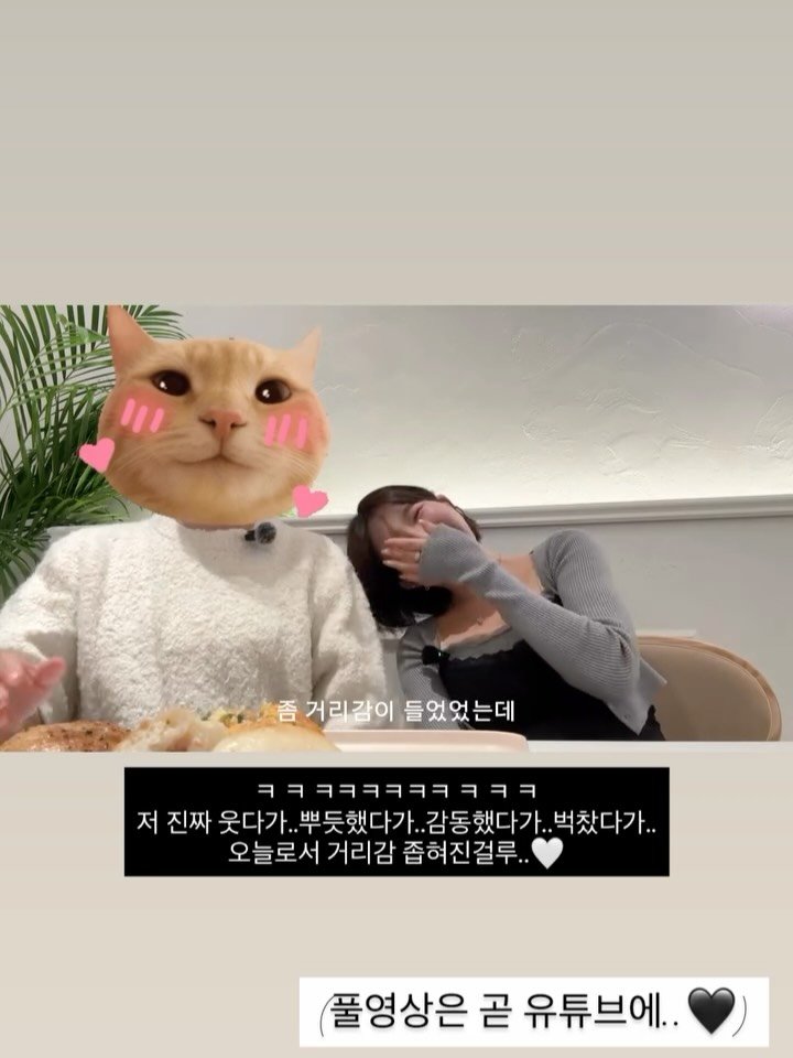 _charmingseul_ 게시물 이미지: 아무리 좋은 영향을 받았다고 해도 그 마음을 전하는게 생각보다 어렵다는 걸 너무나도...