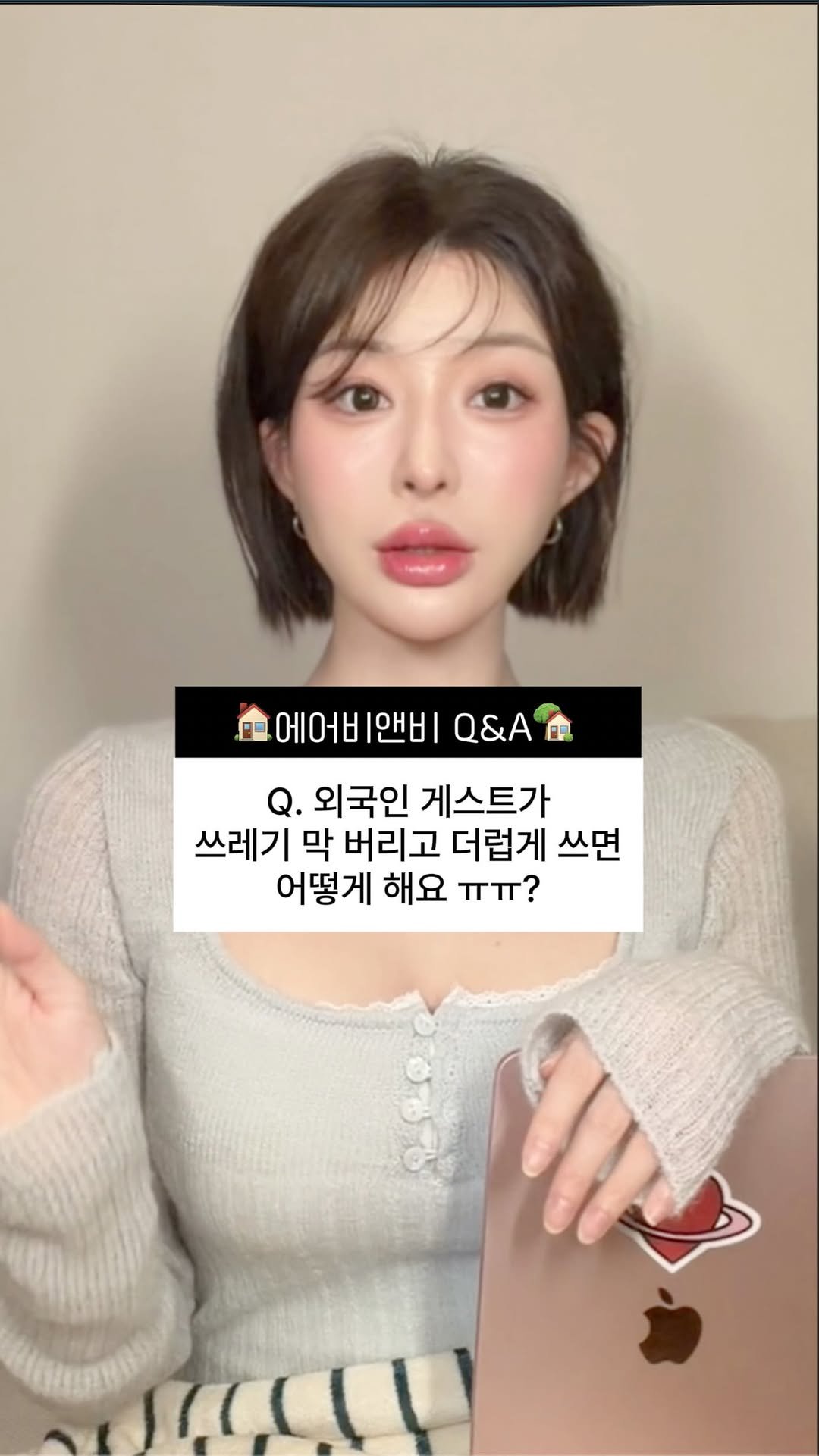 _charmingseul_ 게시물 이미지: 🧚🏻댓글에 ‘숙소’ 남겨주시면
에어비앤비 운영 가이드와 무료특강 링크...