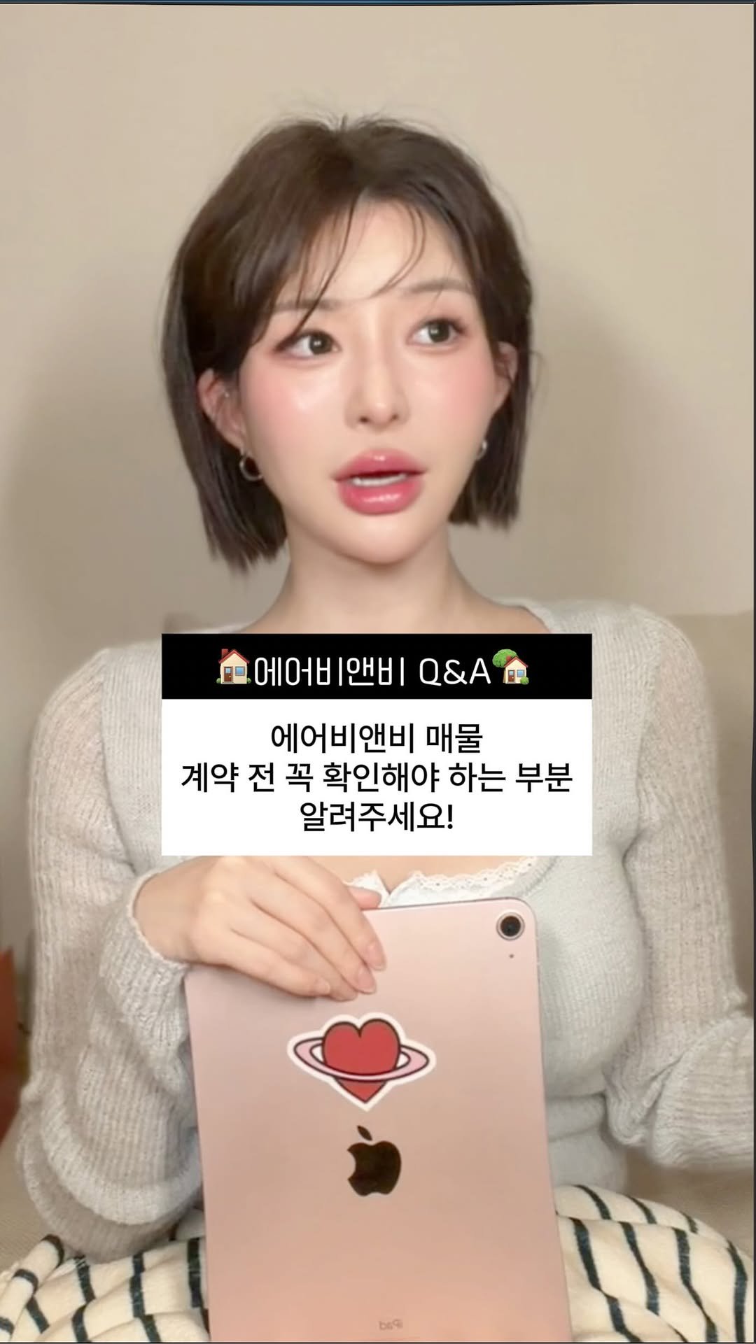 _charmingseul_ 게시물 이미지: 📌댓글에 ‘차밍슬’ 남겨주시면
‘에어비앤비 매물 계약 전
꼭 체크해야 하는...