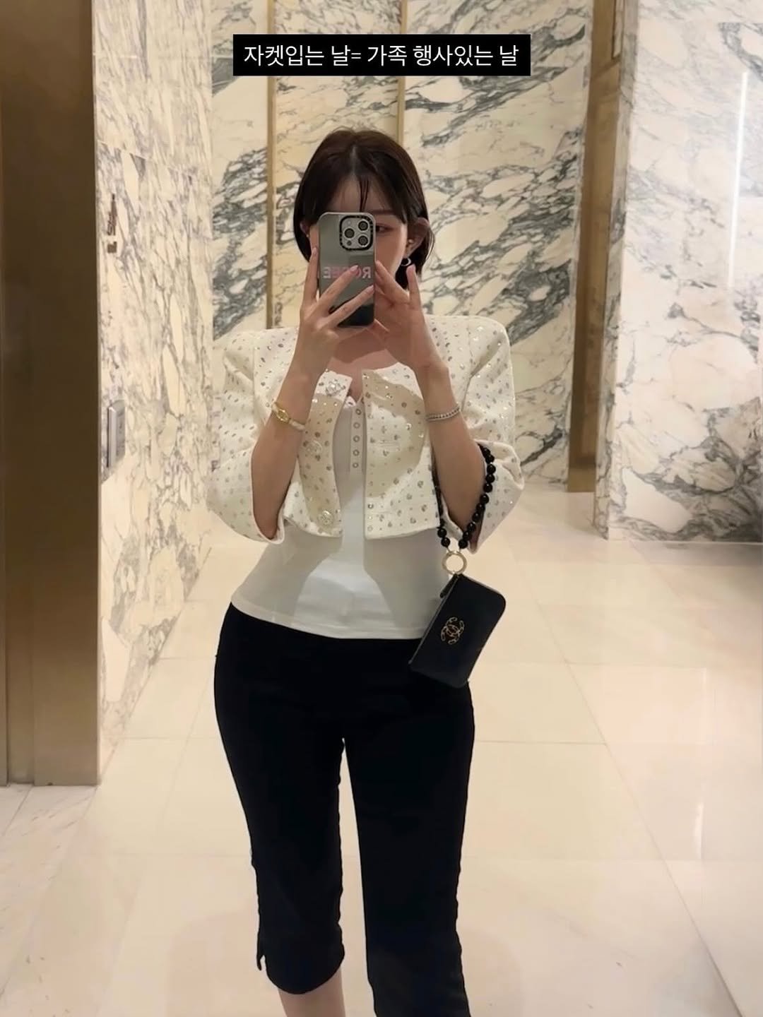 Photo by 차밍슬 | 공간사업 * 자기계발 * 자기관리 on September 20, 2025. May be an image of phone, mirror, top, overskirt and text that says '자켓입는 날= 가족 행사있는 날'.