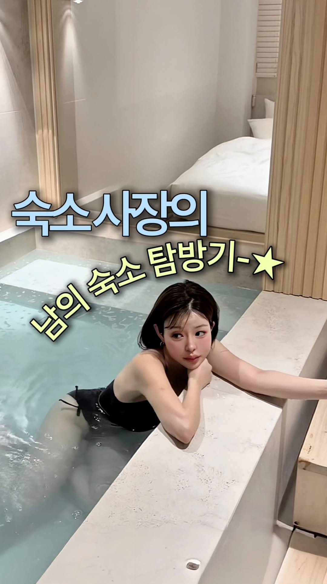 _charmingseul_ 게시물 이미지: 🏡숙소 사장의 남의 숙소 탐방기

객실 들어오자마자 오늘 여행 일정 전부...