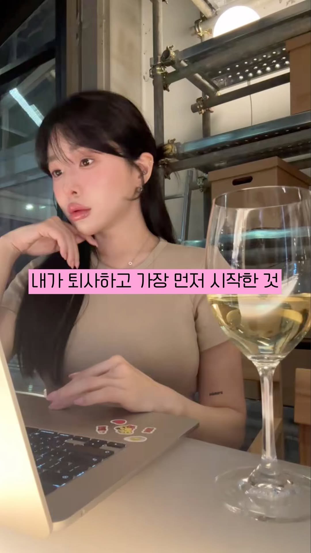 _charmingseul_ 게시물 이미지: 퇴사하고 제가 가장 먼저 시작한 것은 바로 돈 관리!였는데요,

그 중에서도...