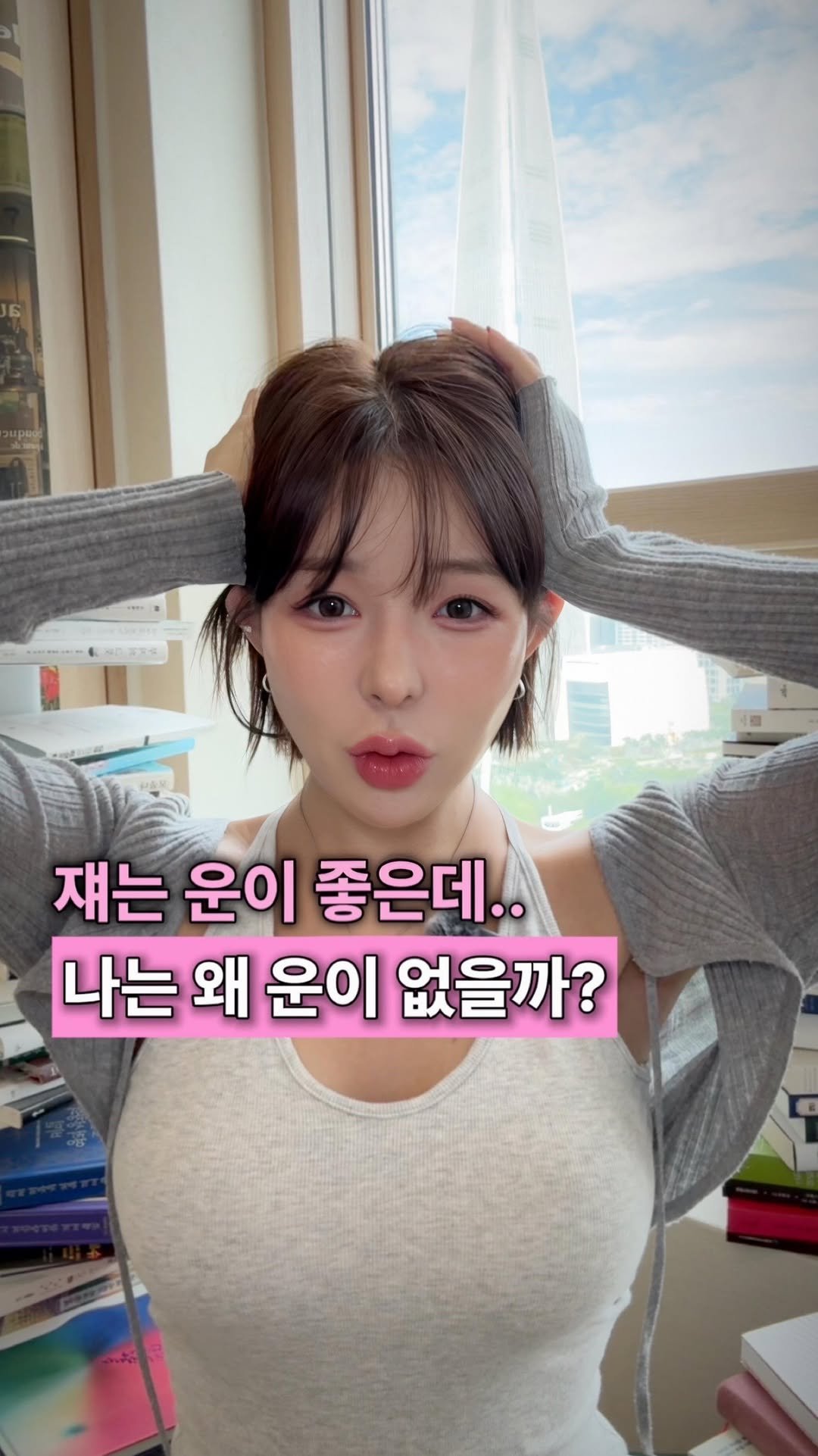 _charmingseul_ 게시물 이미지: 📚책 증정 이벤트📚
📌대상: 팔로워 분들 중 5분 선정
📌기간: 9/26 -...