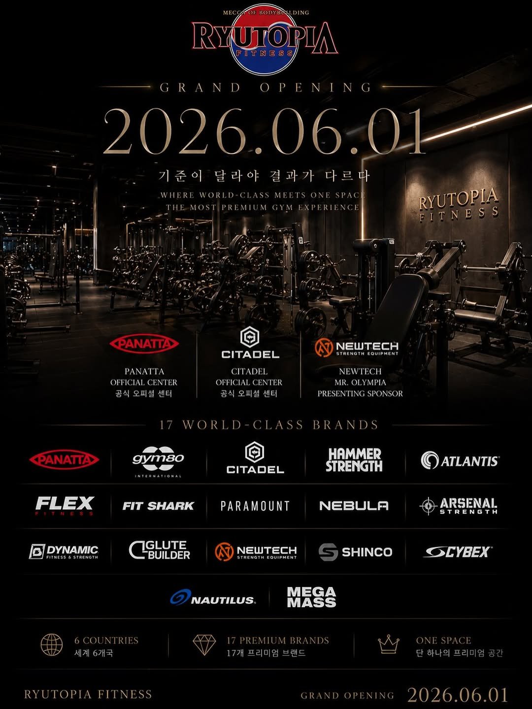 _classic_ryu 게시물 이미지: 2026.06.01 
시즌2...