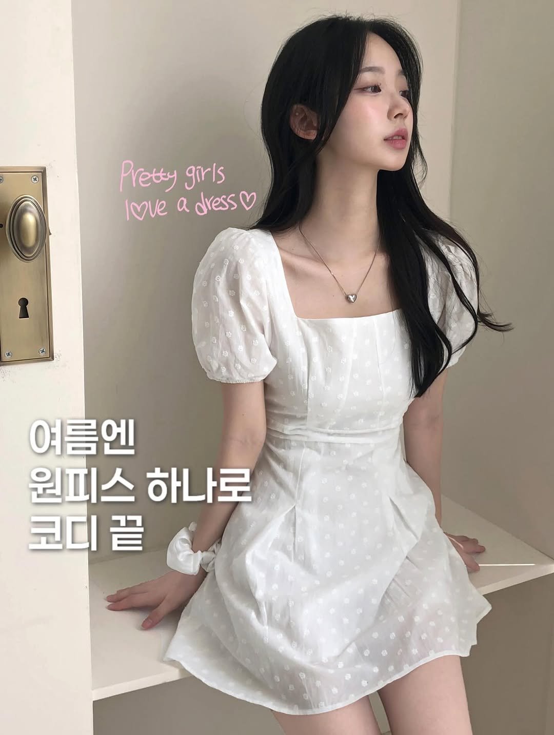 _cream_sugar 게시물 이미지: 여름에는 가볍게 원피스 툭 걸쳐서 코디 끝내기!
시원하고 편한데 예쁜 원피스 모아왔어요🤍🪽