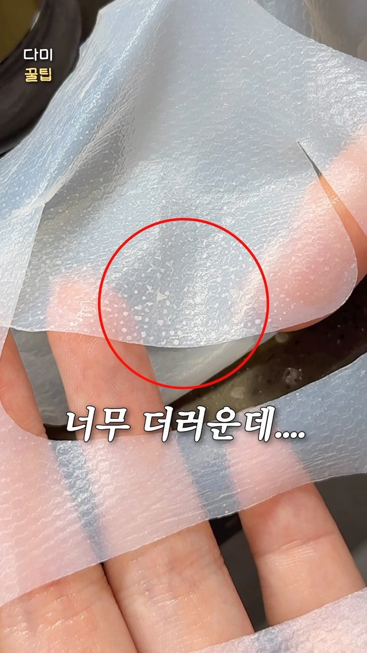 _cute_dami 게시물 이미지: 오돌토돌 블랙헤드, 피지 없애는 날💥

설마 아직도 피지 손으로 짜는 거...