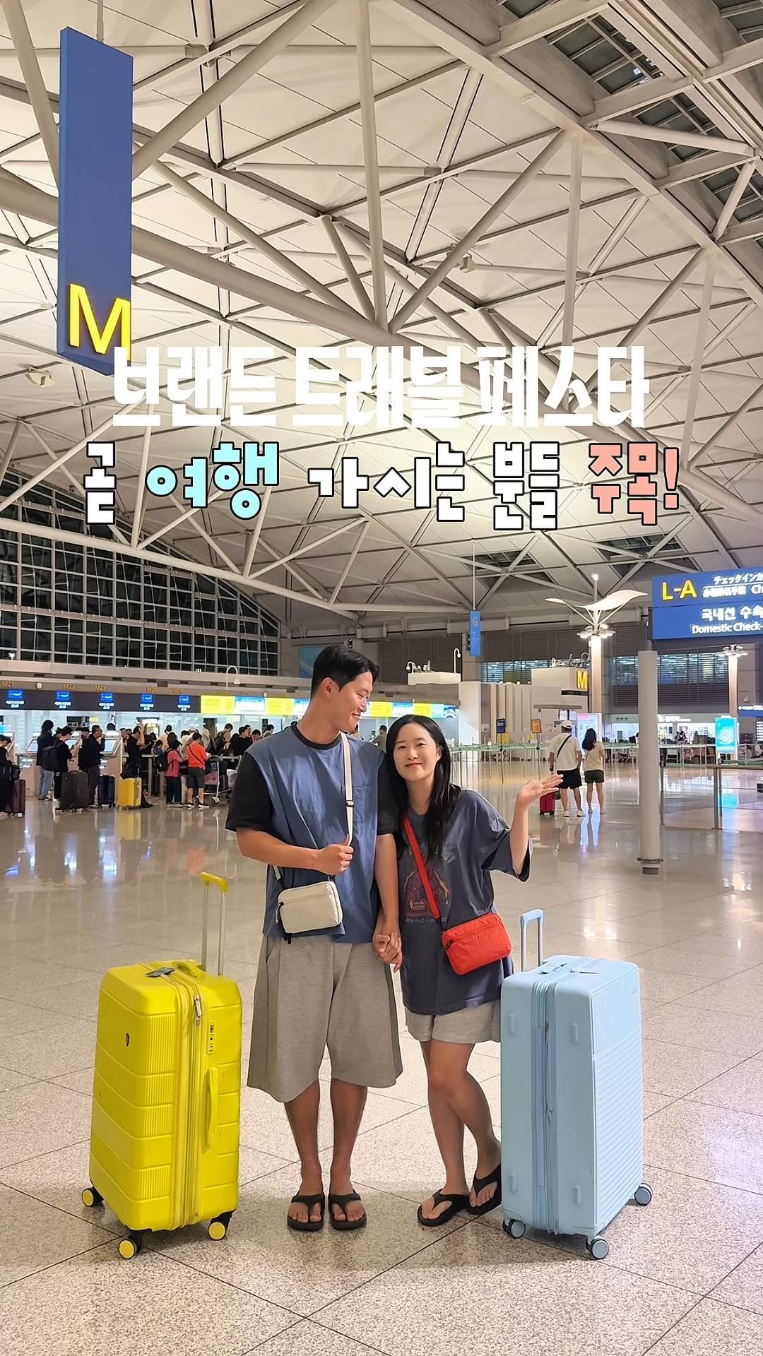 _danie_e 게시물 이미지: 여행 가면 많이 보이는 브랜드.. 바로바로 브랜든!👀♥️

여행을 사랑하는 저도,...