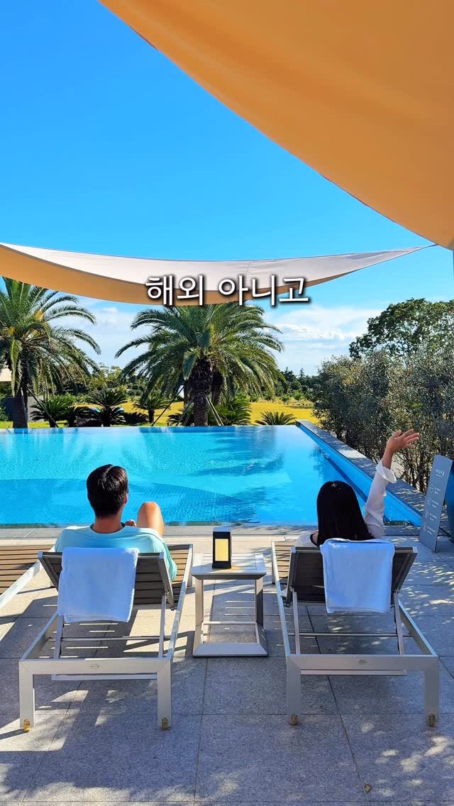 _danie_e 게시물 이미지: 한라산이 품은 야크마을, 이 모든걸 20만원대에..?🏡

약 3만평 규모의...