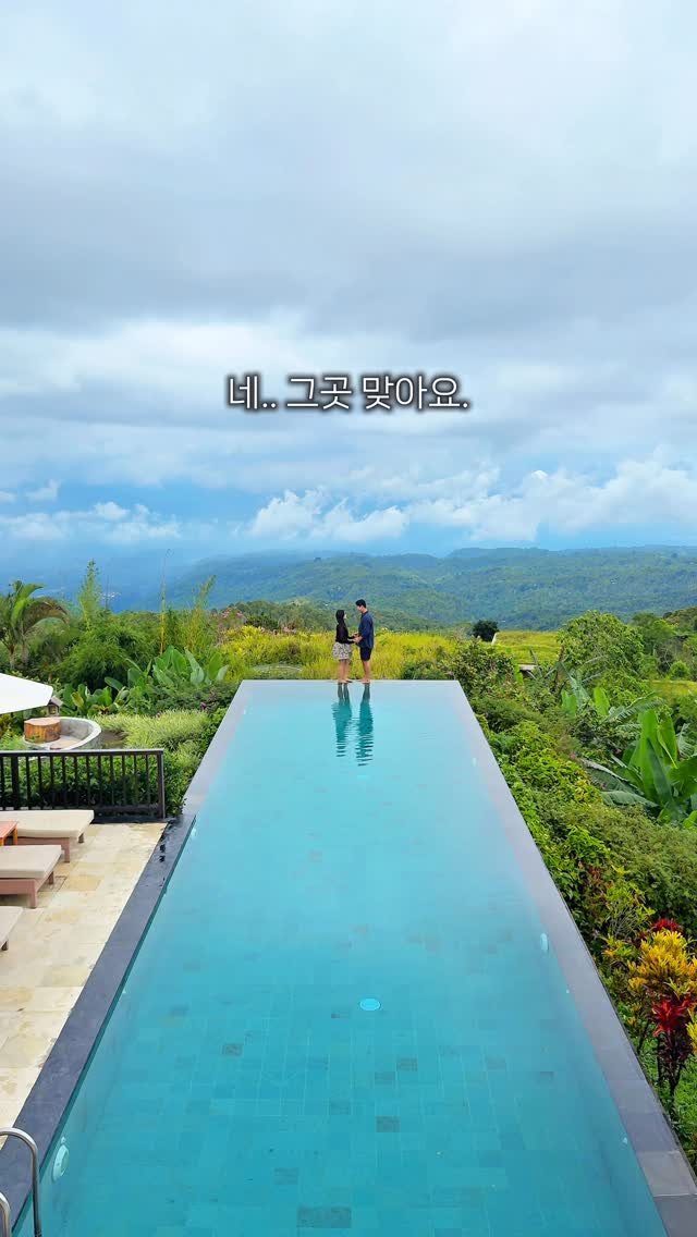 _danie_e 게시물 이미지: @@@여기 가자) 와 여긴 진짜 역대급..✨ 세계 10대 인피니티풀 있는 발리...