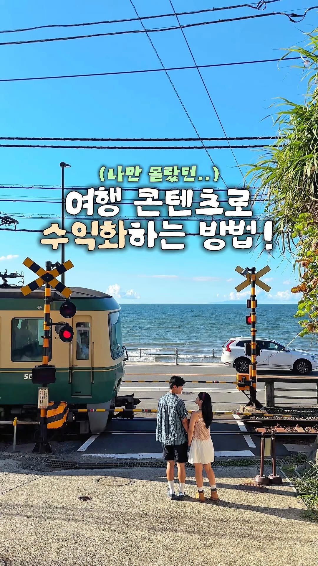 _danie_e 게시물 이미지: 요즘 다들 인스타그램으로 돈 번다는데, 왜 나만 안돼?라고 생각하는 사람들 모두...