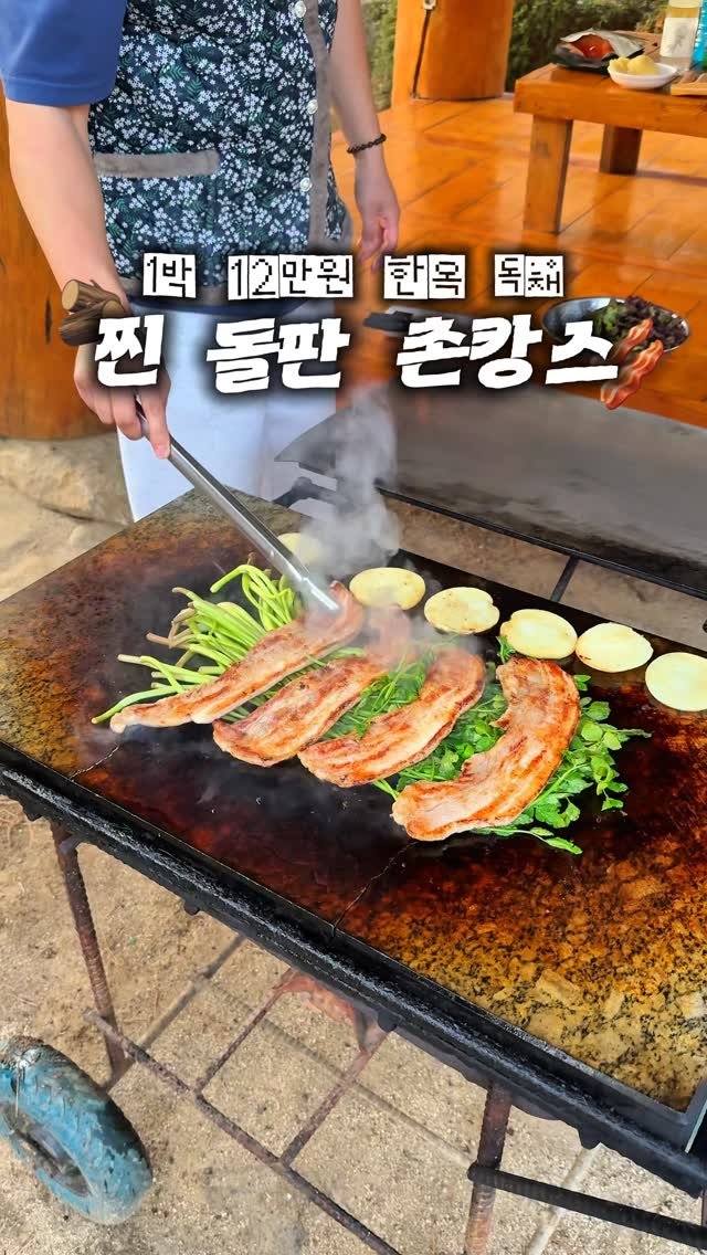 _danie_e 게시물 이미지: 와.. 찐 돌판으로 바베큐 가능한 곳 찾았다...🥹♥️

📢 팔로우 후 댓글에...