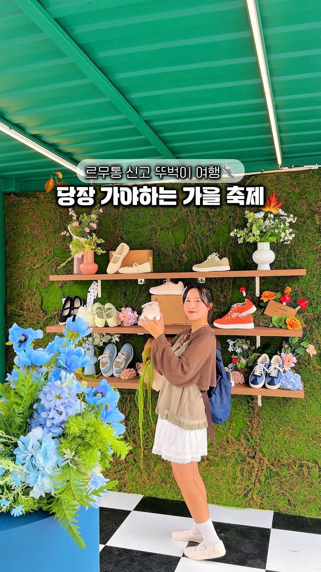 _danie_e 게시물 이미지: 뚜벅뚜벅👟 이번 주 가을 여행지는 무조건 여기로..🍁 #광고

우리나라 1호...