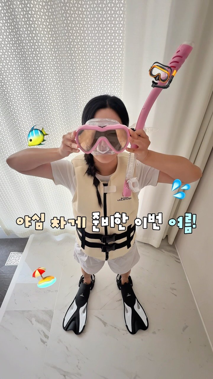 _danie_e 게시물 이미지: #광고 여러분 저 드디어... 내돈내산 스노클링 새 장비 개시했습니다! 🤿✨ 방구석...