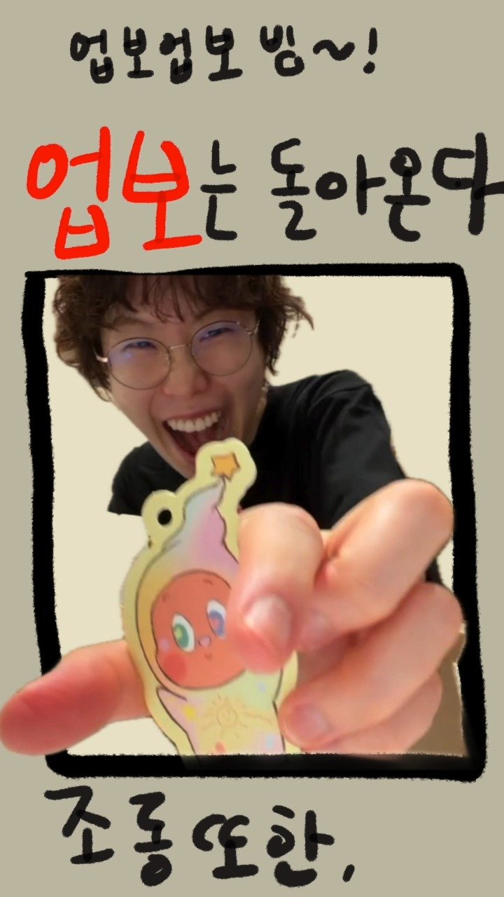 _daunii1 게시물 이미지: #쇼츠로그93
업보는 어떻게든 돌아온다.
조롱도 그러하다