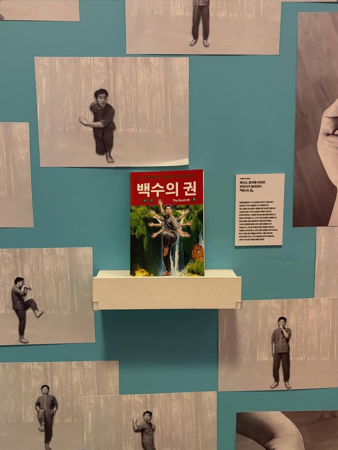 Photo by 다운 on March 30, 2026. May be an image of poster and text.